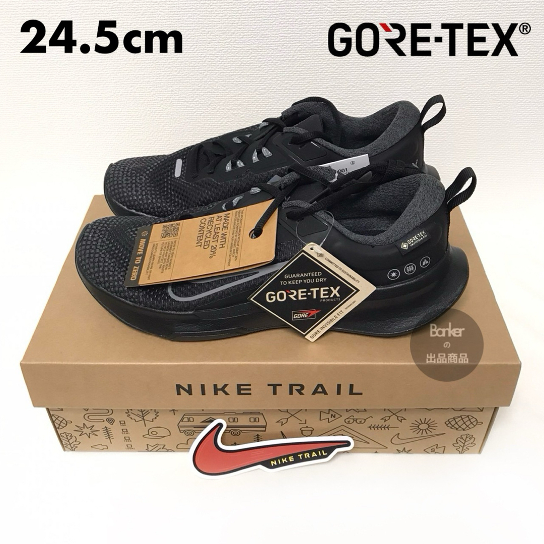 NIKE(ナイキ)の24.5【新品】ナイキ ジュニパー トレイル 2 GTX ゴアテックス ブラック レディースの靴/シューズ(スニーカー)の商品写真