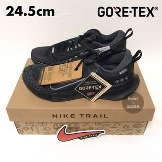 ナイキ(NIKE)の24.5【新品】ナイキ ジュニパー トレイル 2 GTX ゴアテックス ブラック(スニーカー)