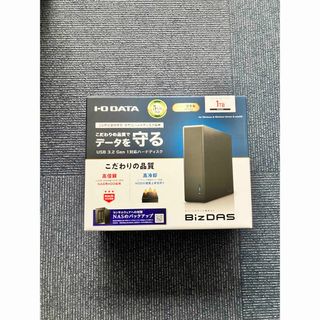 アイオーデータ(IODATA)のIODATA HDJA-UTN1B USB3.2外付ハードディスク HDD(PC周辺機器)