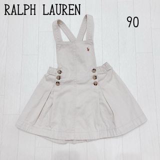 Ralph Lauren - RALPH LAUREN ラルフローレン　ジャンパースカート　90