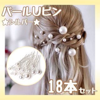 ミッキー パール ヘアアクセの通販 by pooh-chan's shop｜ラクマ