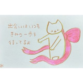 リボンと猫の絵　オリジナル手描きアナログイラストポエム原画　手書き文字　自作作品(アート/写真)