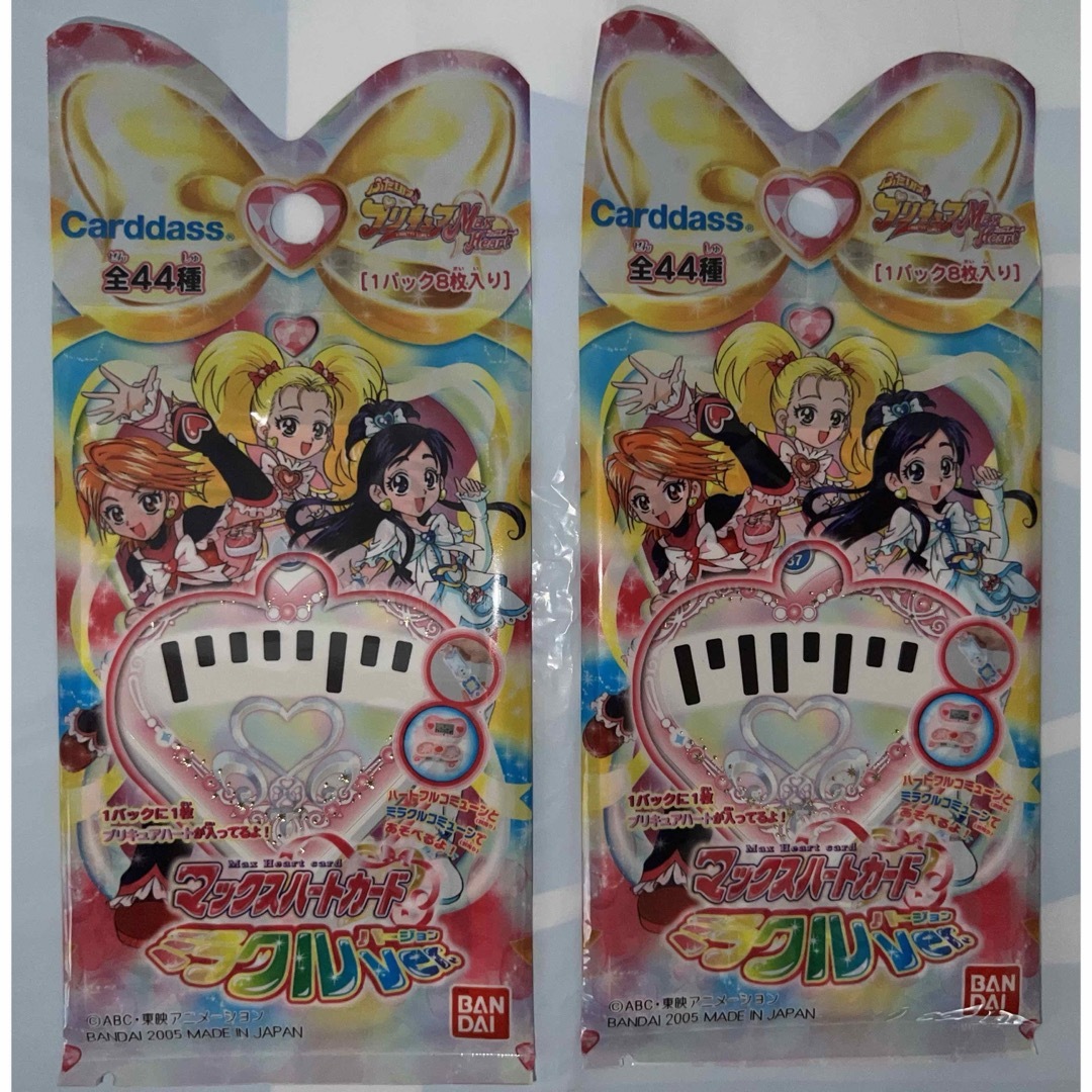 BANDAI(バンダイ)の【2パック】新品 ふたりはプリキュアマックスハート マックスハートカード トレカ エンタメ/ホビーのアニメグッズ(カード)の商品写真