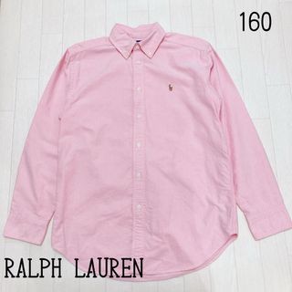 ラルフローレン(Ralph Lauren)のRALPH LAUREN ラルフローレン　ピンクシャツ　160(Tシャツ/カットソー)