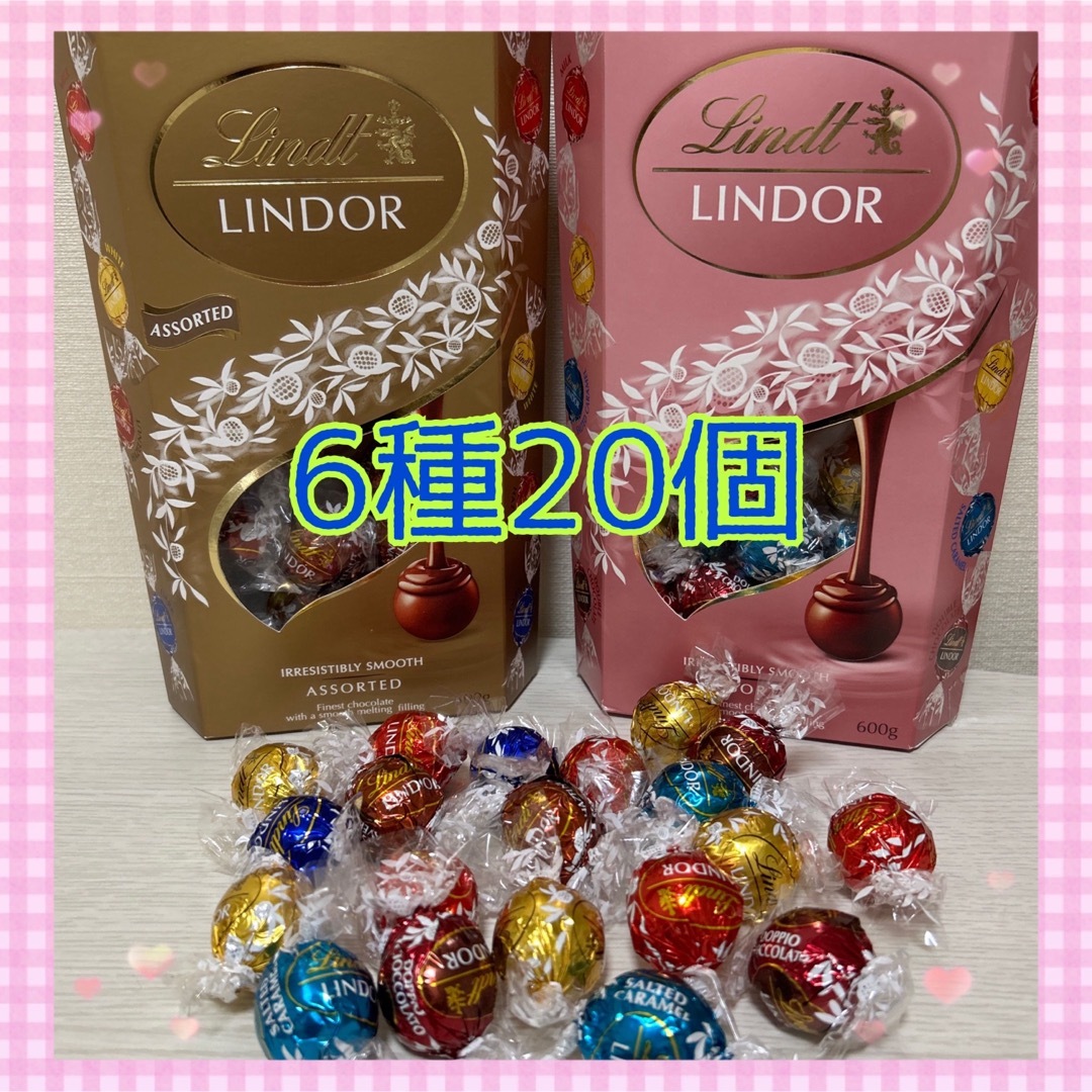 Lindt(リンツ)のリンツ　リンドール　20個 食品/飲料/酒の食品(菓子/デザート)の商品写真