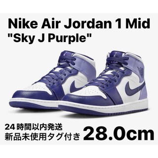 ナイキ(NIKE)のNike Air Jordan 1 Mid Sky J Purple 28.0(スニーカー)