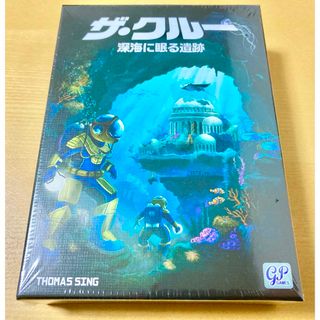 【新品】ザ・クルー　深海に眠る遺跡　GP ジーピー　ボードゲーム　カードゲーム (その他)