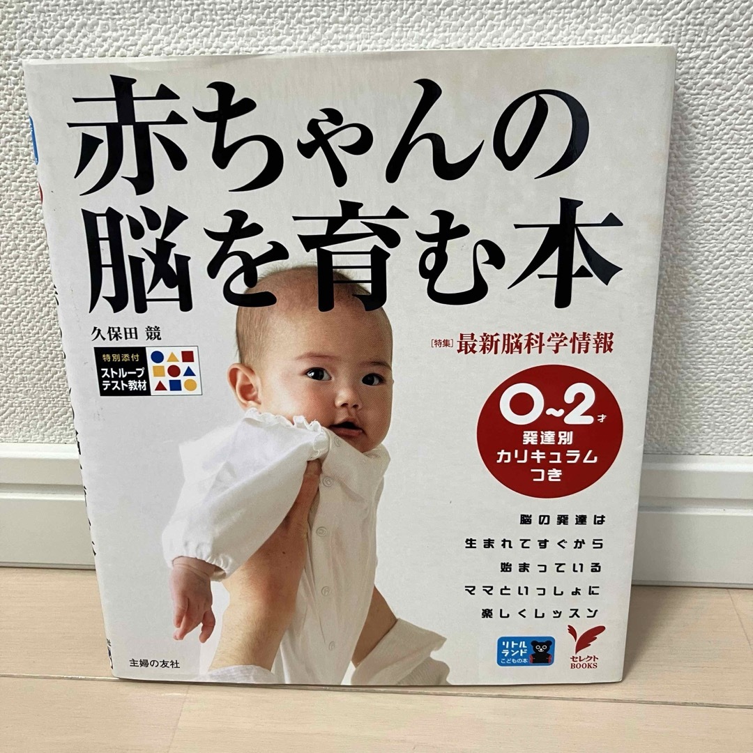 育能　知育　カヨコおばあちゃん エンタメ/ホビーの本(住まい/暮らし/子育て)の商品写真