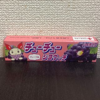 モリナガセイカ(森永製菓)の献血ハイチュウ(ノベルティグッズ)