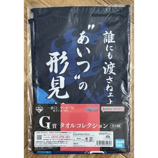 ワンピース(ONE PIECE)の一番くじ ワンピース 難攻不落ノ懐刀 G賞 タオルコレクション サボ(タオル)