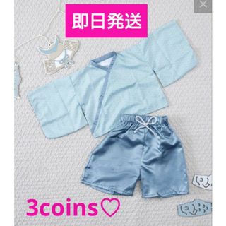 スリーコインズ(3COINS)の【新品】スリーコインズ　こどもの日　袴　兜　80-90cm(和服/着物)