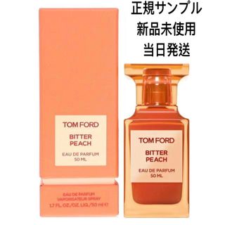 TOM FORD トムフォード  ビター ピーチ EDP 2ml サンプル