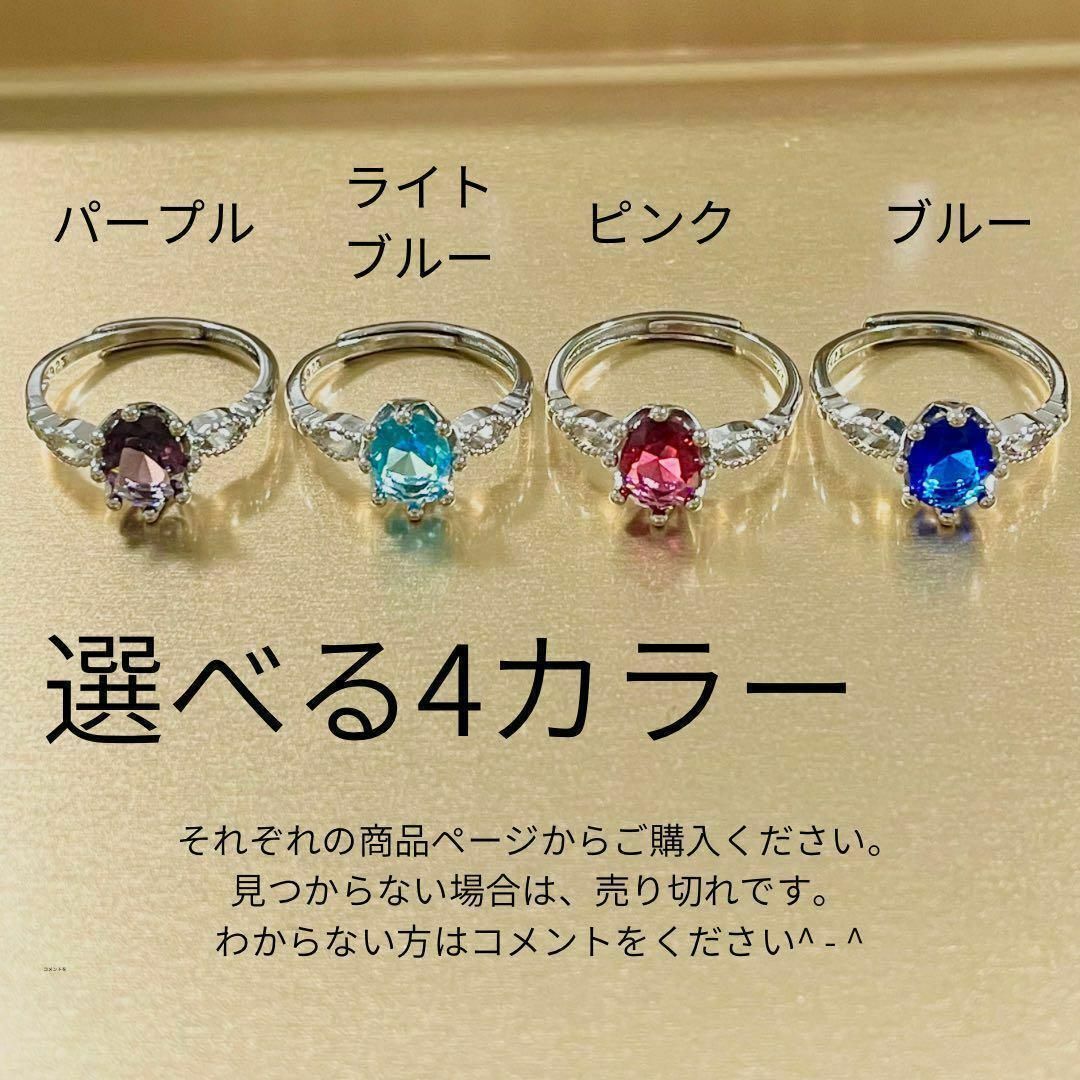 残りわずか　ピンクのガラスリング　指輪　ピンクサファイアカラー レディースのアクセサリー(リング(指輪))の商品写真
