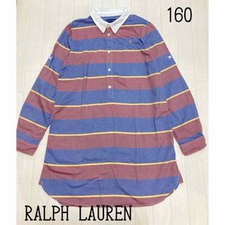 ラルフローレン(Ralph Lauren)のRALPH LAUREN ラルフローレン　シャツワンピ　チュニック　160(ワンピース)