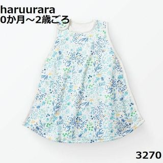 3270 スリーパー　0ヵ月～2歳頃まで　haruurara ハルウララ(その他)