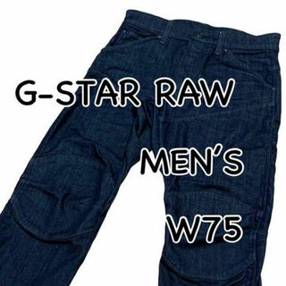 ジースター(G-STAR RAW)のG-STAR RAW ジースター バイカー 5620 3DTAPERED W28(デニム/ジーンズ)