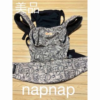 ナップナップ(napnap)のnapnap ナップナップ ベビーキャリー 抱っこ紐 おんぶ紐 ベビーキャリア(抱っこひも/おんぶひも)