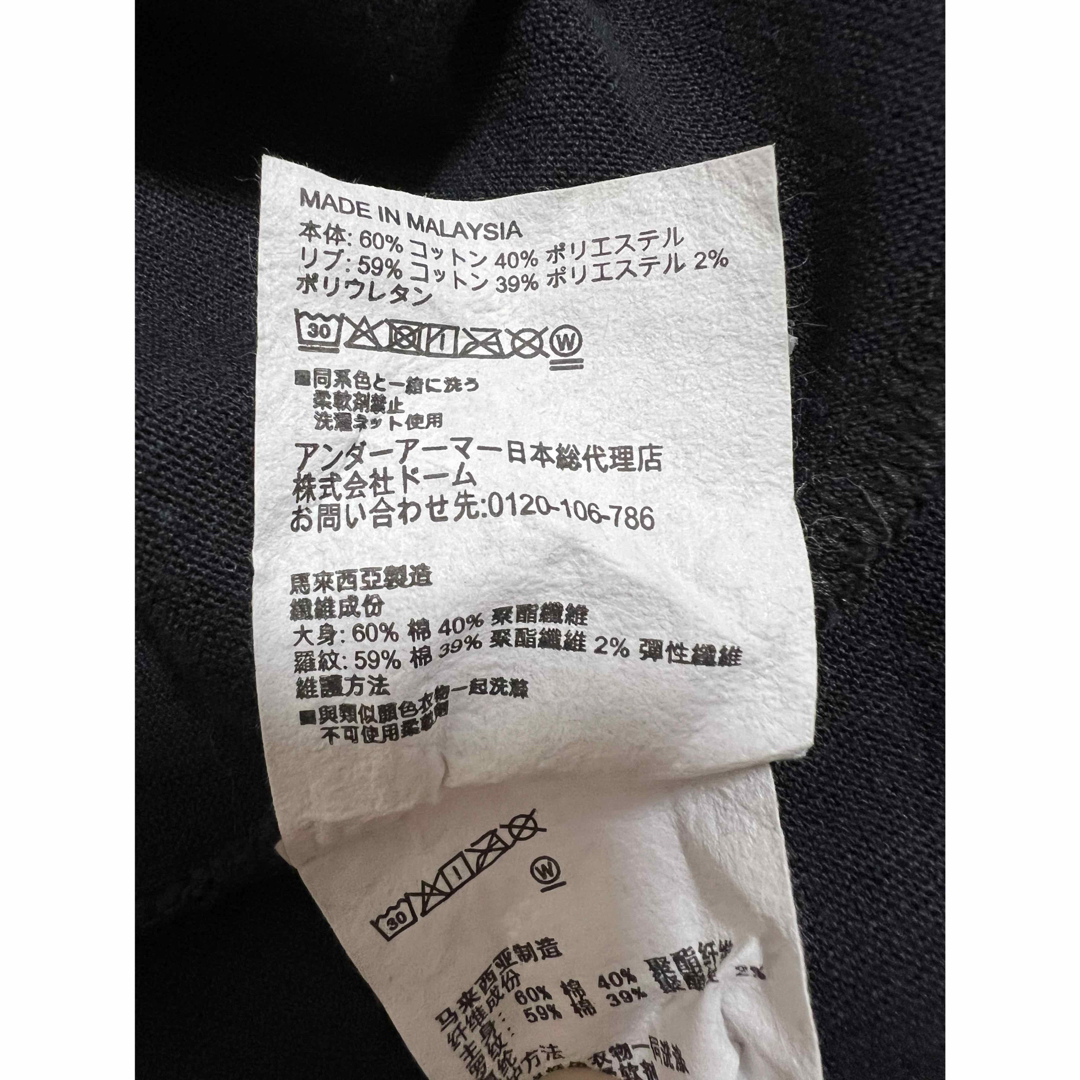 UNDER ARMOUR(アンダーアーマー)のUNDER ARMOUR バックプリントTシャツ メンズのトップス(Tシャツ/カットソー(半袖/袖なし))の商品写真