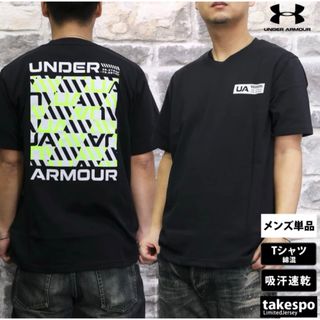 アンダーアーマー(UNDER ARMOUR)のUNDER ARMOUR バックプリントTシャツ(Tシャツ/カットソー(半袖/袖なし))