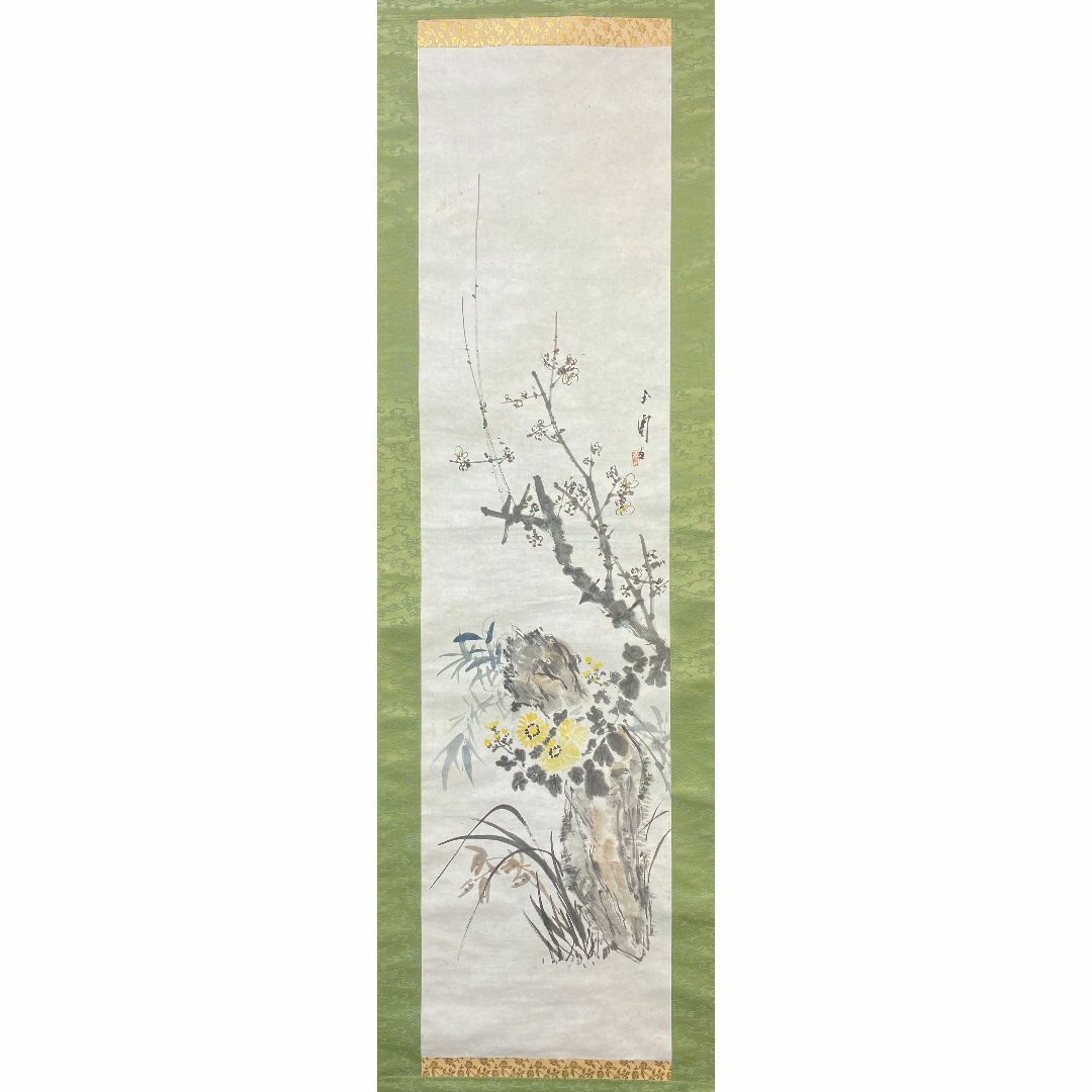 花184