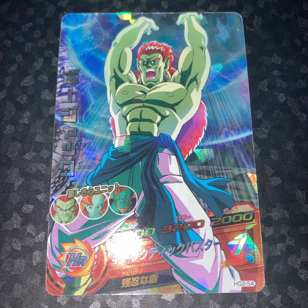 イタジャガ ドラゴンボール Vol.1~ Vol.3 きせよ 54枚まとめ売り イタジャガ ドラゴンボール Vol.1~ Vol.3 きせよ 54枚まとめ売り