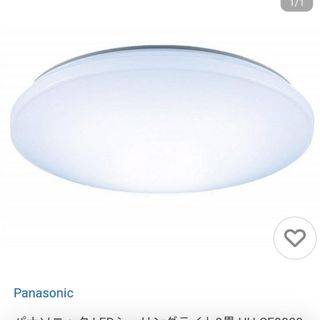 Panasonic - 【新品・未開封】★値下げ★ Panasonic製LEDシーリングライト