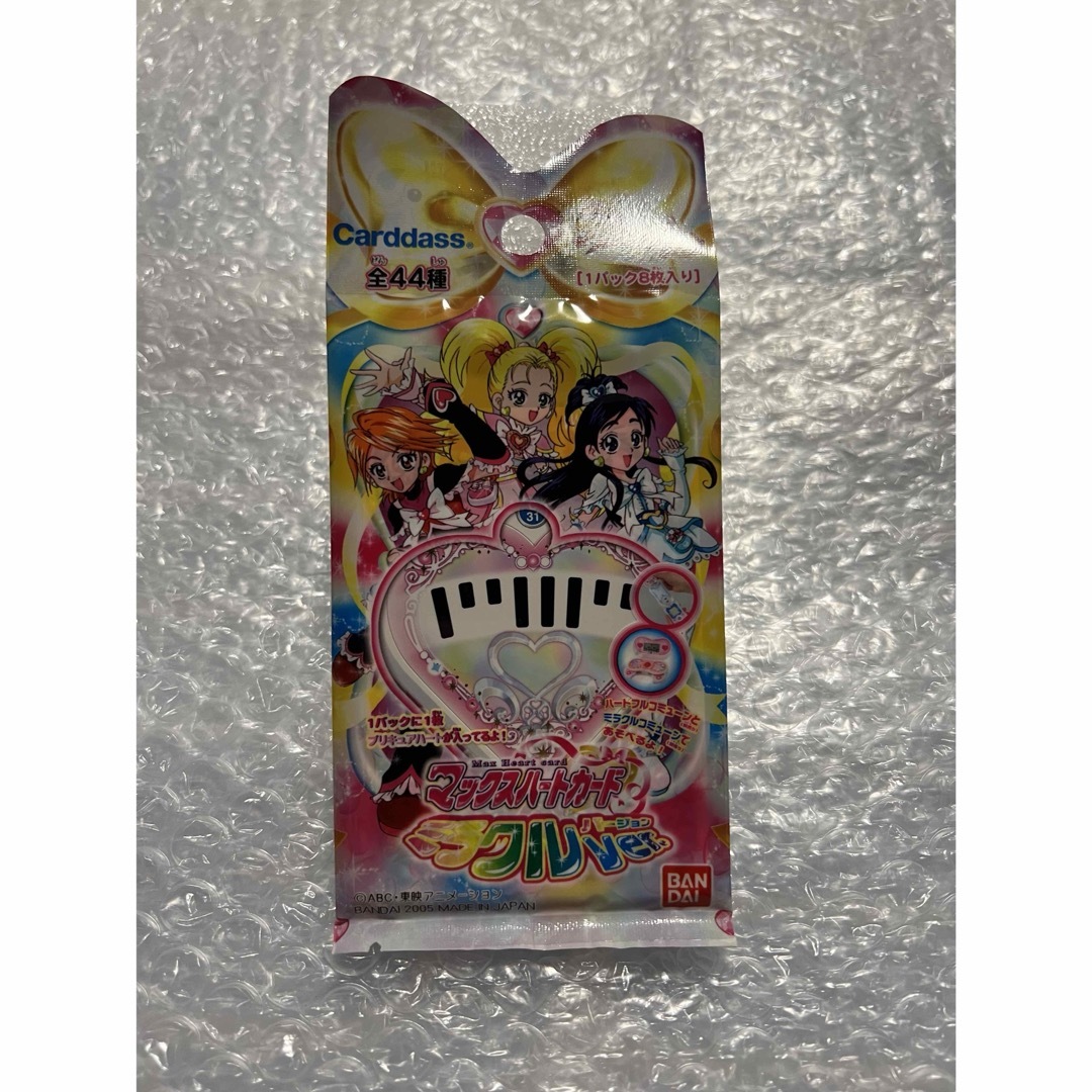 BANDAI(バンダイ)の【3パック】新品 ふたりはプリキュアマックスハート マックスハートカード トレカ エンタメ/ホビーのアニメグッズ(カード)の商品写真