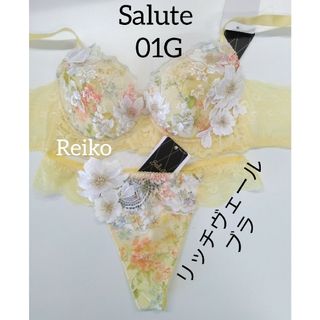 ワコール(Wacoal)のSalute◆01G◆リッチヴェールブラ&ソングM　Ｌサイズ♥(ブラ&ショーツセット)