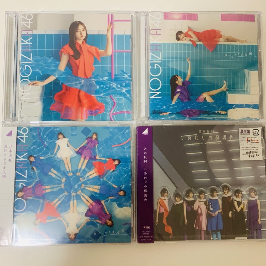 乃木坂46(ノギザカフォーティーシックス)の乃木坂46 CDセット エンタメ/ホビーのCD(ポップス/ロック(邦楽))の商品写真