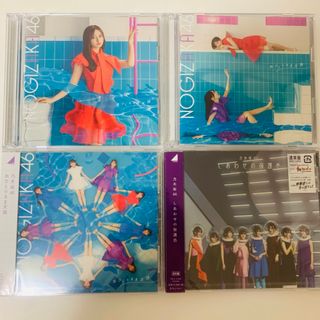 ノギザカフォーティーシックス(乃木坂46)の乃木坂46 CDセット(ポップス/ロック(邦楽))