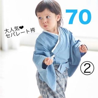 新着♪男の子 ベビー 袴ロンパース 子供の日 初節句 100日祝 水色 70