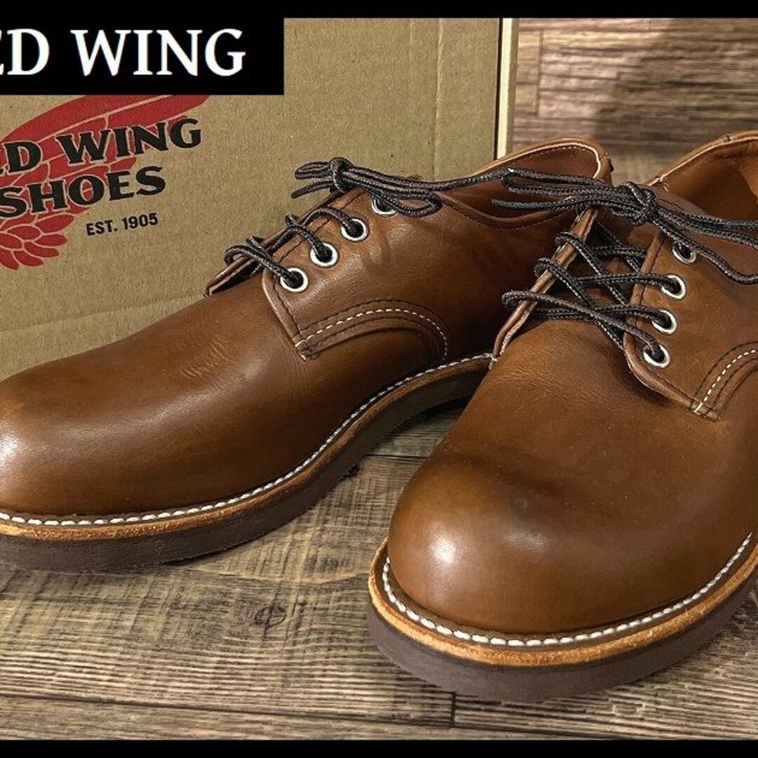 REDWING(レッドウィング)の新品 レッドウィング 8058 オックスフォード レザー シューズ 25.5 ② メンズの靴/シューズ(ブーツ)の商品写真