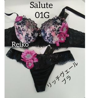 ワコール(Wacoal)のSalute◆01G◆リッチヴェールブラ&ソングM　Ｌサイズ♥(ブラ&ショーツセット)