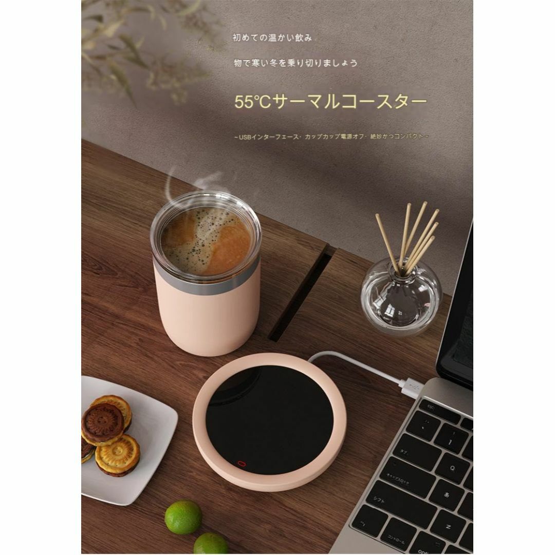 カップウォーマー Coffee Mug Warmer(NO.11) ﾋﾟﾝｸ インテリア/住まい/日用品のキッチン/食器(テーブル用品)の商品写真