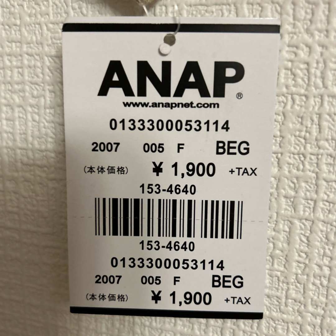 ANAP(アナップ)のANAP・ニットキャミソール・ベージュ レディースのトップス(キャミソール)の商品写真