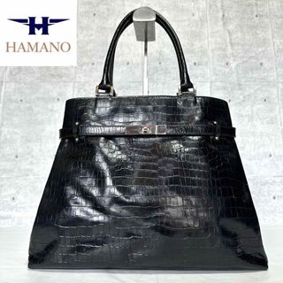 【HAMANO】濱野皮革工藝 クロコ型押し ブラック シルバー金具 ハンドバッグ