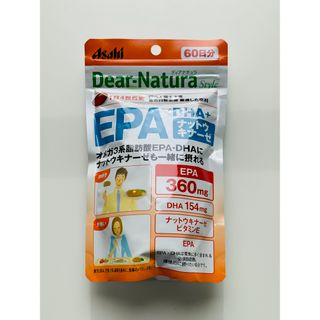 アサヒ　ディアナチュラ　 EPA×DHA＋ナットウキナーゼ　60日分