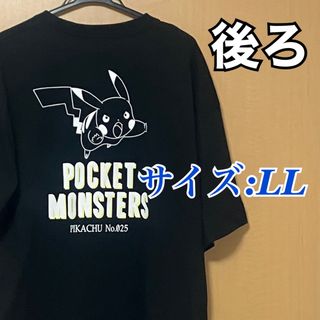 ポケモン(ポケモン)の【新品タグ付き】 ポケモン　ピカチュウ  半袖　tシャツ 黒　LL(Tシャツ/カットソー(半袖/袖なし))