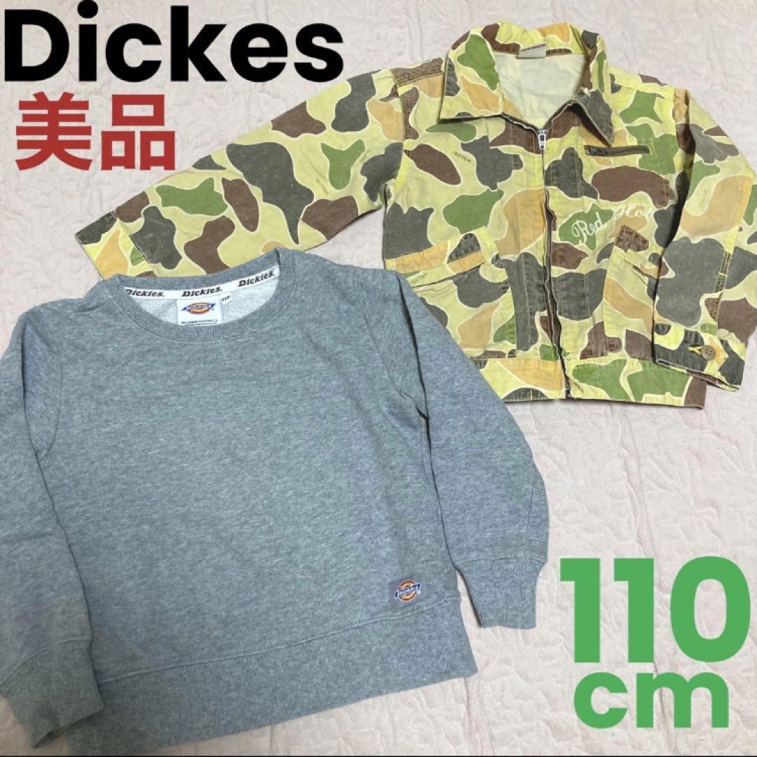 Dickies(ディッキーズ)のdickes スウェット トレーナー カモフラ ジャケット 110cm キッズ/ベビー/マタニティのキッズ服男の子用(90cm~)(Tシャツ/カットソー)の商品写真