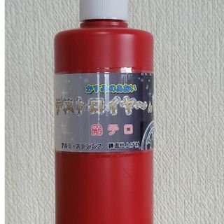 トラックアルミホイール専用研磨剤艶テロ300ミリ(トラック・バス用品)