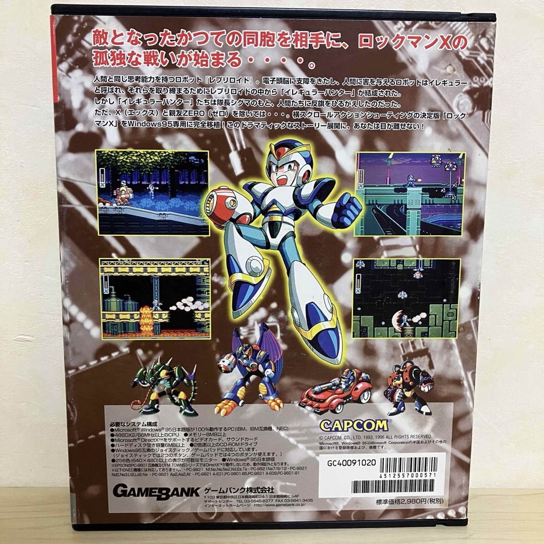 PCゲーム】ロックマンX Windows95 CD-ROM ジャンクの通販 by なごみ