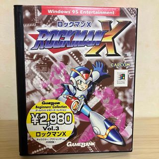 【PCゲーム】ロックマンX Windows95 CD-ROM ジャンク(PCゲームソフト)