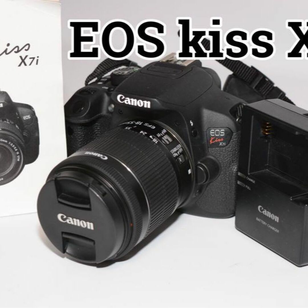美品】Canon EOS kiss X7i レンズキット 一眼レフ 美品】Canon EOS kiss X7i レンズキット 一眼レフ