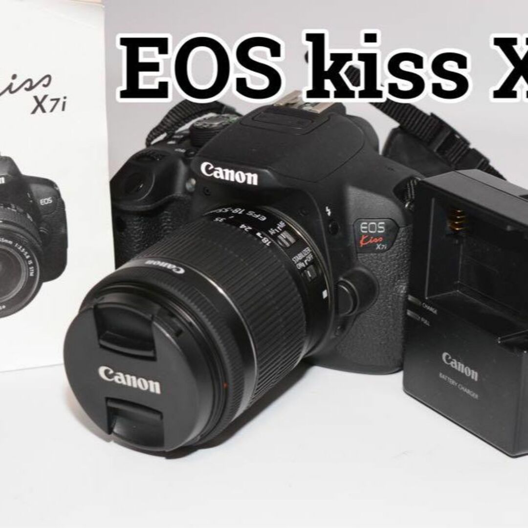 Canon(キヤノン)の【美品】Canon EOS kiss X7i レンズキット 一眼レフ スマホ/家電/カメラのカメラ(デジタル一眼)の商品写真
