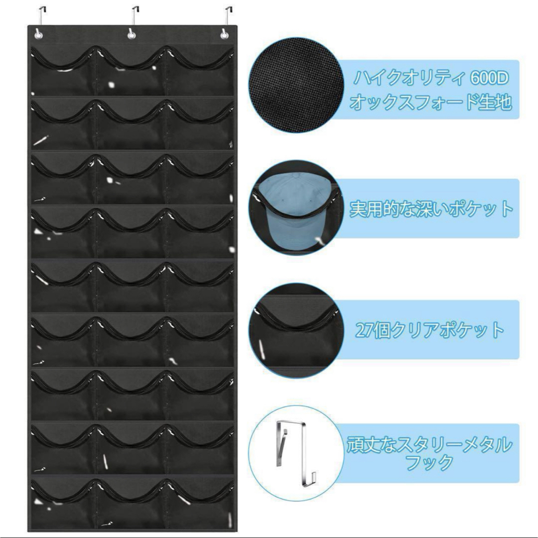 帽子 収納 帽子掛け 吊り下げ収納 9段 27グリッド キャップ 黒色 インテリア/住まい/日用品の収納家具(押し入れ収納/ハンガー)の商品写真