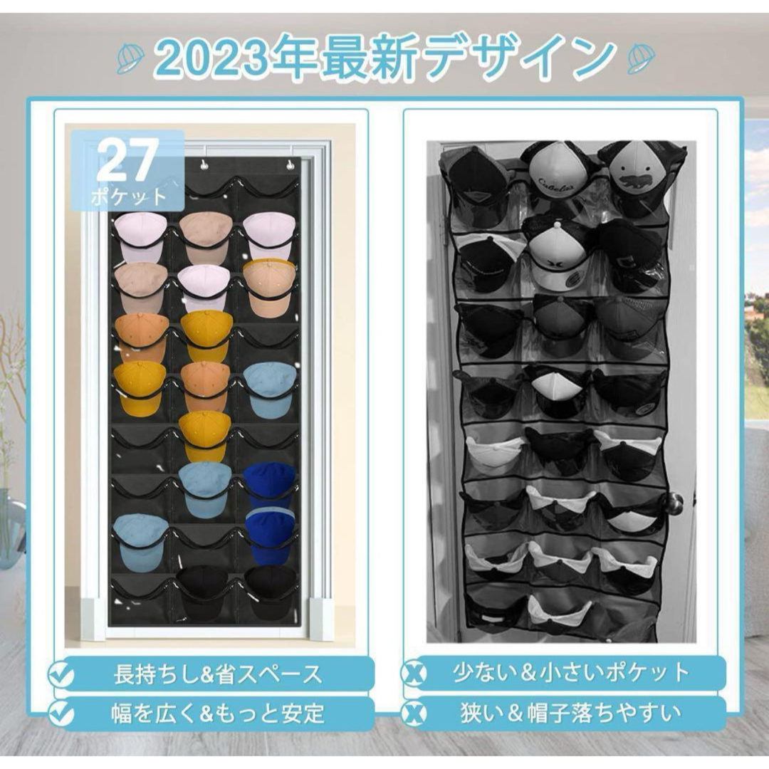 帽子 収納 帽子掛け 吊り下げ収納 9段 27グリッド キャップ 黒色 インテリア/住まい/日用品の収納家具(押し入れ収納/ハンガー)の商品写真