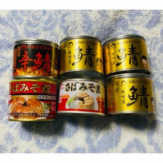 缶詰まとめ売り(缶詰/瓶詰)