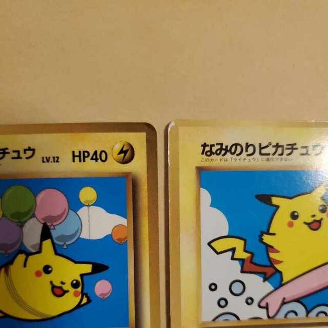 ポケモン - なみのりピカチュウ そらとぶピカチュウ 旧裏の通販 ポケモン - なみのりピカチュウ そらとぶピカチュウ 旧裏の通販
