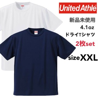 ユナイテッドアスレ(UnitedAthle)の新品 ユナイテッドアスレ ドライアスレチック Tシャツ 白紺 2枚セット XXL(Tシャツ/カットソー(半袖/袖なし))