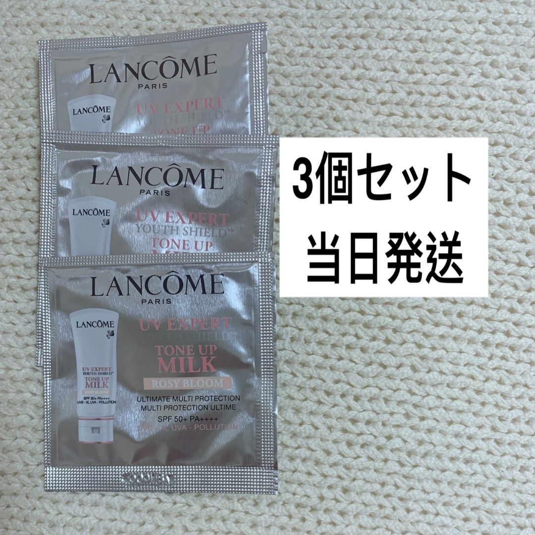 LANCOME(ランコム)のランコム UV エクスペール トーン アップ ローズ　サンプル　3包 コスメ/美容のベースメイク/化粧品(化粧下地)の商品写真